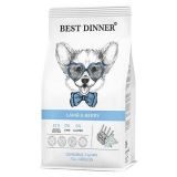 Best Dinner Puppy Sensible Lamb & Berry сухой корм  для щенков всех пород с 1 месяца, беременных и кормящих собак  с ягненком и ягодами 12кг