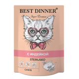 Best Dinner Sterilised влажный корм для стерилизованных кошек Cуфле с индейкой , пауч 85г