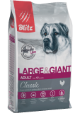 Blitz Classic Large & Giant Breeds Adult Dog сухой корм для взрослых собак крупных и гигантских пород 15кг