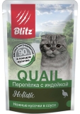Blitz Holistic Quail & Turkey in Gravy Adult Cat All Breeds  влажный корм для взрослых кошек Перепёлка с индейкой нежные кусочки в соусе 85г