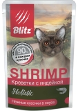 Blitz Holistic Shrimp & Turkey in Gravy Adult Cat All Breeds  влажный корм для взрослых кошек Креветки с индейкой нежные кусочки в соусе 85г 