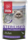 Blitz Holistic Sterilised Cat Duck & Salmon in Gravy влажный корм для стерилизованных кошек Утка с лососем нежные кусочки в соусе 85г