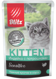 Blitz Sensitive Turkey & Inners in Gravy Kitten влажный корм для котят Индейка с потрошками нежные кусочки в соусе 85г