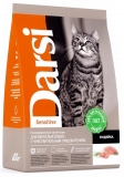 Дарси сухой корм для кошек с чувствительным пищеварением, Индейка 0,3кг