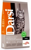 Дарси сухой корм для кошек с чувствительным пищеварением, Индейка 10кг