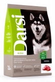 Дарси сухой корм для собак всех пород, Active Телятина 2,5кг