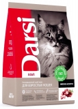 Дарси сухой корм для взрослых кошек, Мясное ассорти 0,3кг