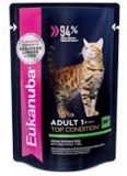 Eukanuba Cat паучи для взрослых кошек с говядиной в соусе 85г