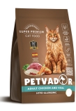  PETVADOR ADULT Super Premium Сухой корм для взрослых кошек всех пород курица с телятиной и бурым рисом 400г