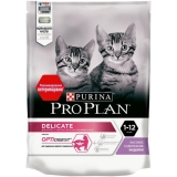 Pro Plan Delicate Сухой корм  для котят с чувствительным пищеварением или с особыми предпочтениями в еде, с высоким содержанием индейки 200 г