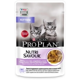 Pro Plan Nutri Savour  Влажный корм  для котят, с индейкой в соусе, пауч 85 г