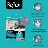 Reflex наполнитель комкующийся для кошачьих туалетов, с повышенной впитываемостью 10 л