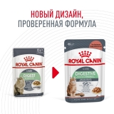 Royal Canin Digestive Care Корм консервированный полнорационный для взрослых кошек с чувствительным пищеварением, тонкие ломтики в соусе, 85г