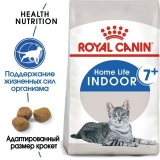 Royal Canin Indoor 7+ Корм сухой полнорационный сбалансированный для стареющих кошек (в возрасте от 7 до 12 лет), живущих в помещении 400г