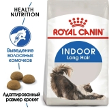 Royal Canin Indoor Long Hair Корм сухой сбалансированный для взрослых длинношерстных кошек, живущих в помещении 400г
