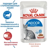 Royal Canin Indoor Sterilized влажный корм для стерилизованных кошек в соусе, пауч 85г