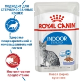 Royal Canin Indoor Sterilized влажный корм для стерилизованных кошек в желе, пауч 85г