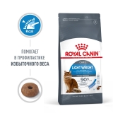 Royal Canin Light Weight Care Корм сухой для взрослых кошек для профилактики лишнего веса 400г