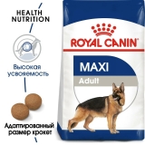 Royal Canin Maxi Adult Корм сухой для взрослых собак крупных размеров от 15 месяцев до 5 лет 3кг