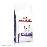 Royal Canin NEUTERED ADULT SMALL DOGS  Корм сухой для взрослых стерилизованных/кастрированных собак мелких пород 800г