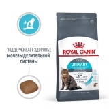 Royal Canin Urinary Care Корм сухой для взрослых кошек для поддержания здоровья мочевыделительной системы 400г