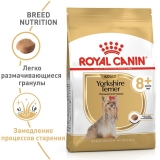 Royal Canin Yorkshire Terrier Adult 8+ Корм сухой для стареющих собак породы Йоркширский Терьер от 8 лет 500г