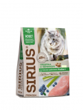 SIRIUS сухой корм для кошек с чувствительным пищеварением Индейка с черникой 400г