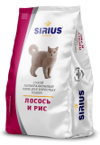 SIRIUS Сухой полнорационный корм для кошек Лосось и рис 400 г