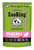 Zooring консервированный корм для котят всех пород Индейка с гемоглобином,  пауч 85г