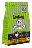 ZooRing Sterilized Cat Chicken&Lingonberry сухой корм для стерилизованных кошек и кастрированных котов Цыплёнок с брусникой 400г