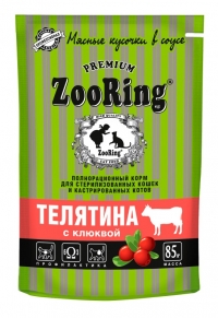 Zooring консервированный корм для стерилизованных кошек и кастрированных котов Телятина с клюквой, пауч 85г